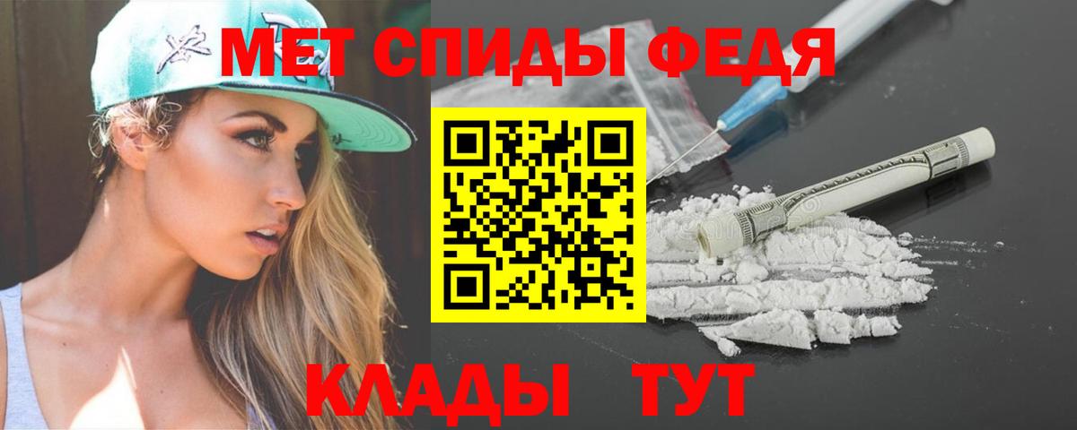 Amphetamine Premium  АМФ  Мирный  Вход с VPN 