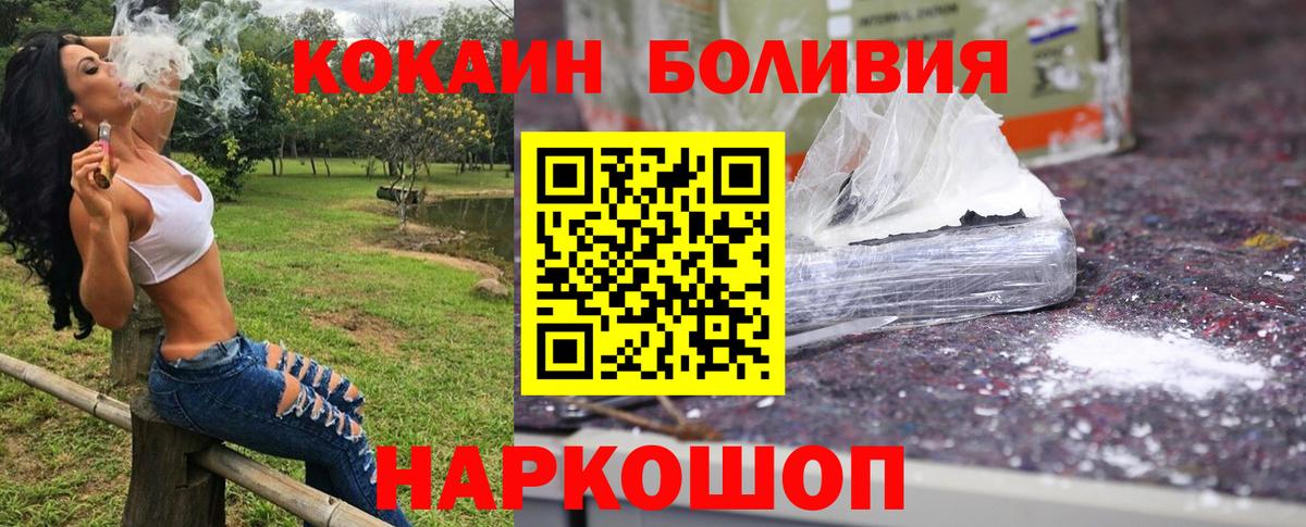 Cocaine 98% Мирный