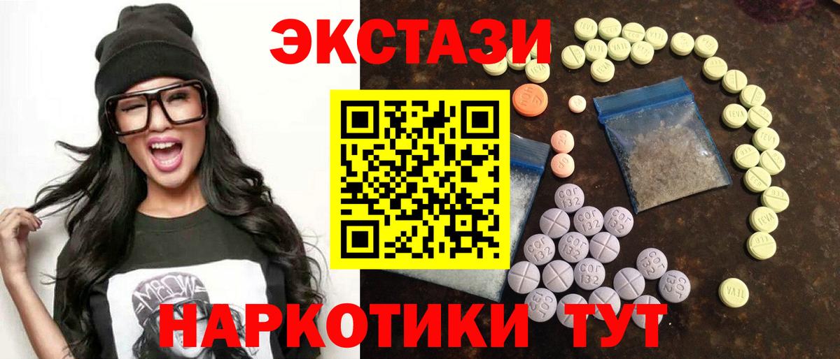 Ecstasy  Вход с VPN  Мирный  ЭКСТАЗИ Punisher 
