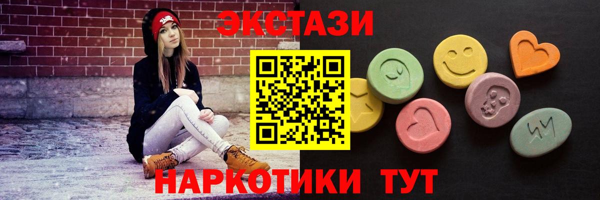 Ecstasy 99% Мирный