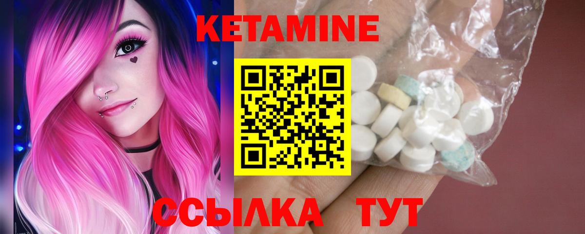 ГАШ  Лсд 25  Вход с VPN  Экстази  Меф кристаллы  Гашиш  Купить наркоту  Мирный  Марихуана 