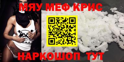 гашишное масло Донецк