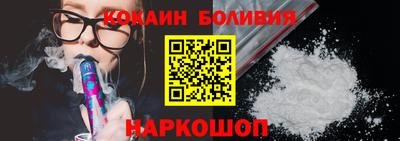 кокаин Гусь-Хрустальный