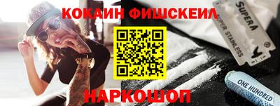 бутик Донской