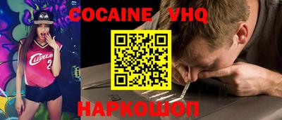 соль ск Гусиноозёрск