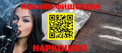 соль ск Гусиноозёрск
