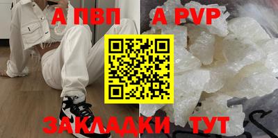 бутик Донской