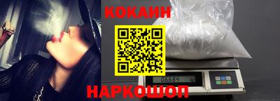 кокаин Гусь-Хрустальный