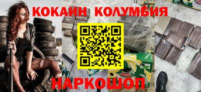 бутик Донской