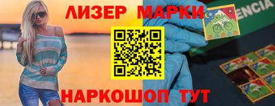 соль ск Гусиноозёрск