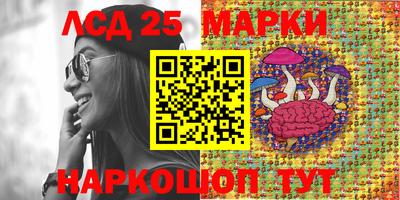 бутик Донской