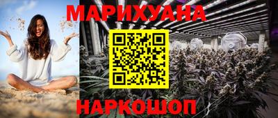 соль ск Гусиноозёрск