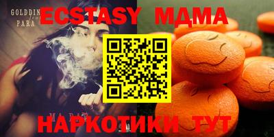 мескалин Дубна