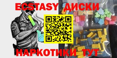 соль ск Гусиноозёрск