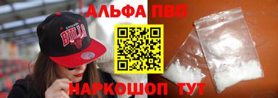 мескалин Дубна