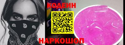 гашишное масло Донецк