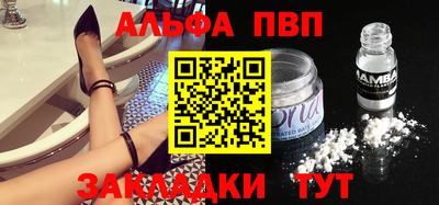 соль ск Гусиноозёрск