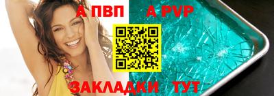 мескалин Дубна