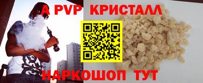 кокаин Гусь-Хрустальный