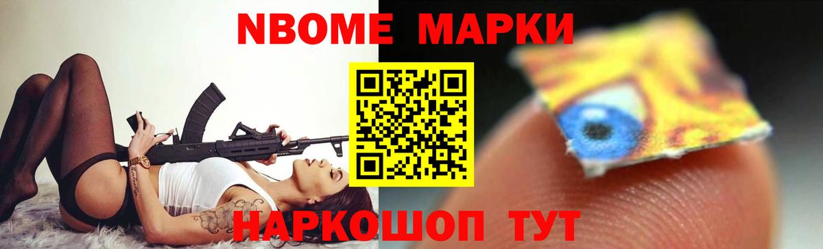 ЛСД экстази ecstasy Мирный