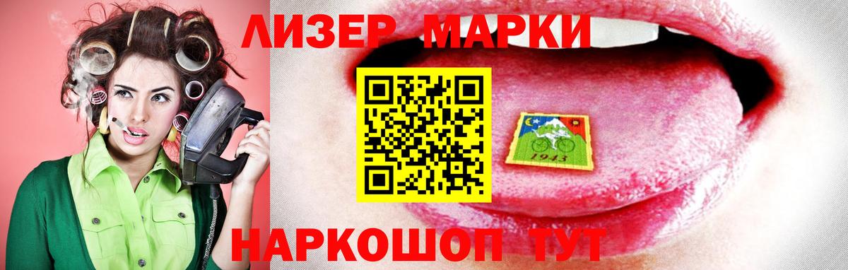 Лсд 25 экстази ecstasy  ЛСД экстази кислота  Вход с VPN  Мирный 