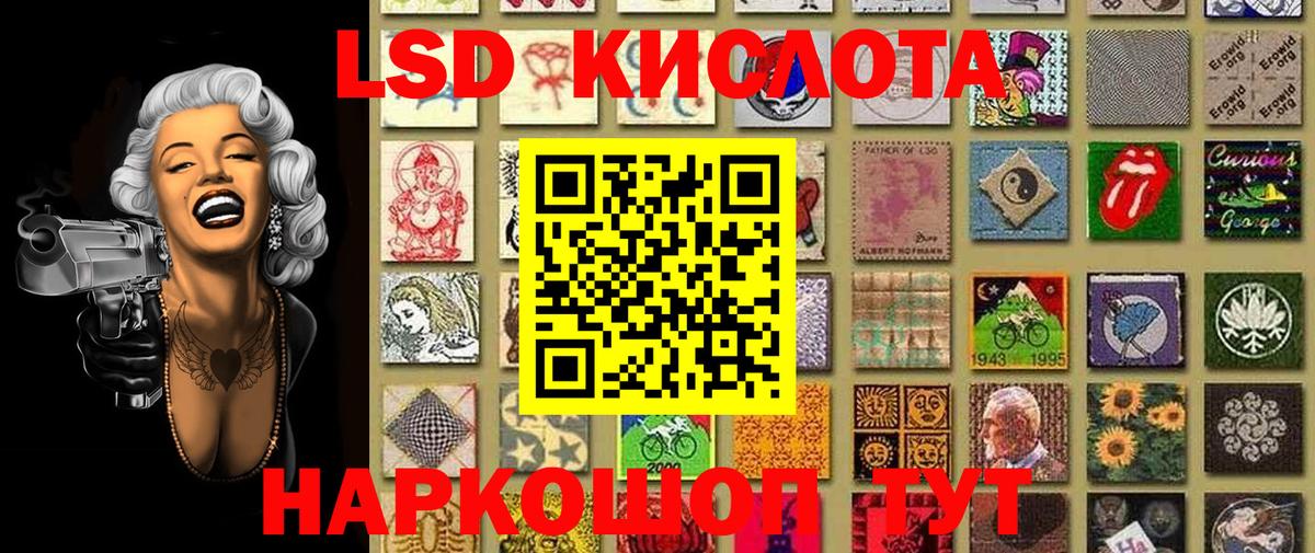 Наркотические марки  Марки NBOMe 1,5мг  Вход с VPN  Марки NBOMe 1,5мг  Мирный 