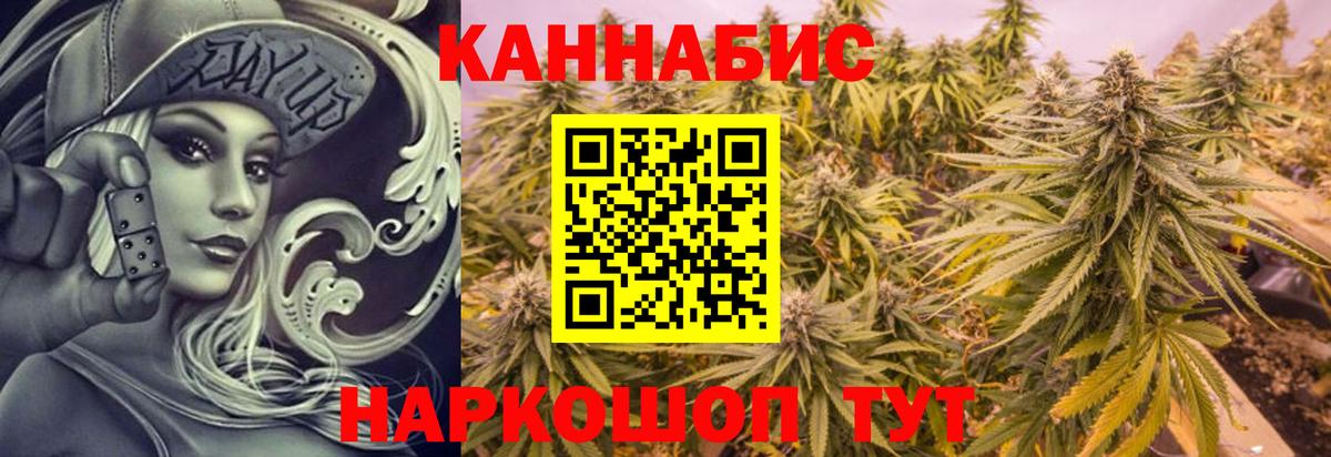 Канабис ГИДРОПОН Мирный