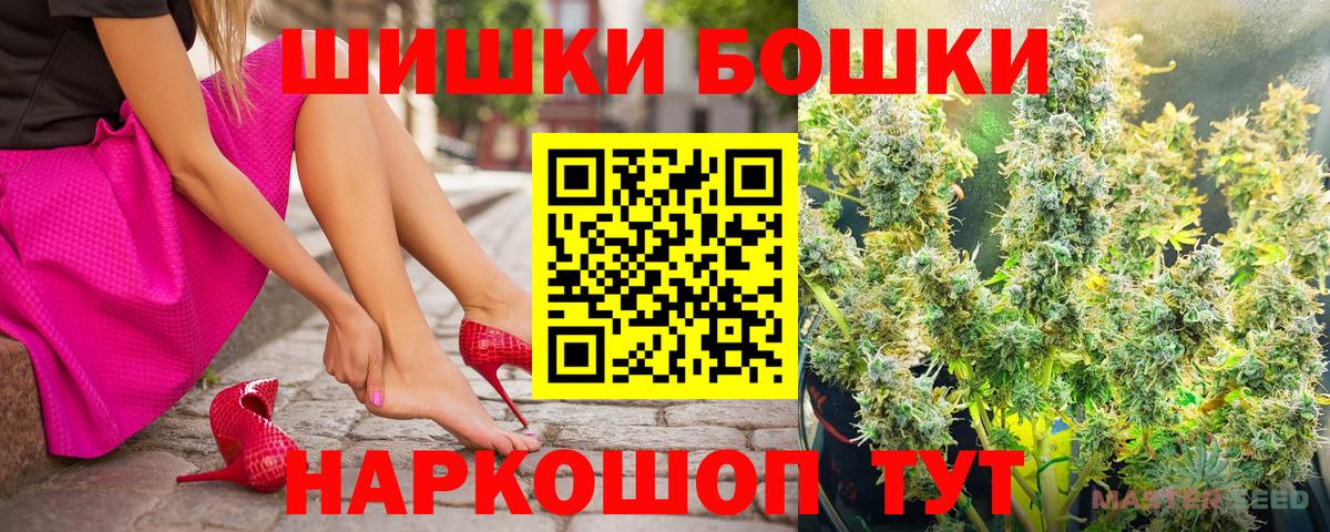 Бошки Шишки ГИДРОПОН  Шишки марихуана Ganja  Мирный  Вход с VPN 
